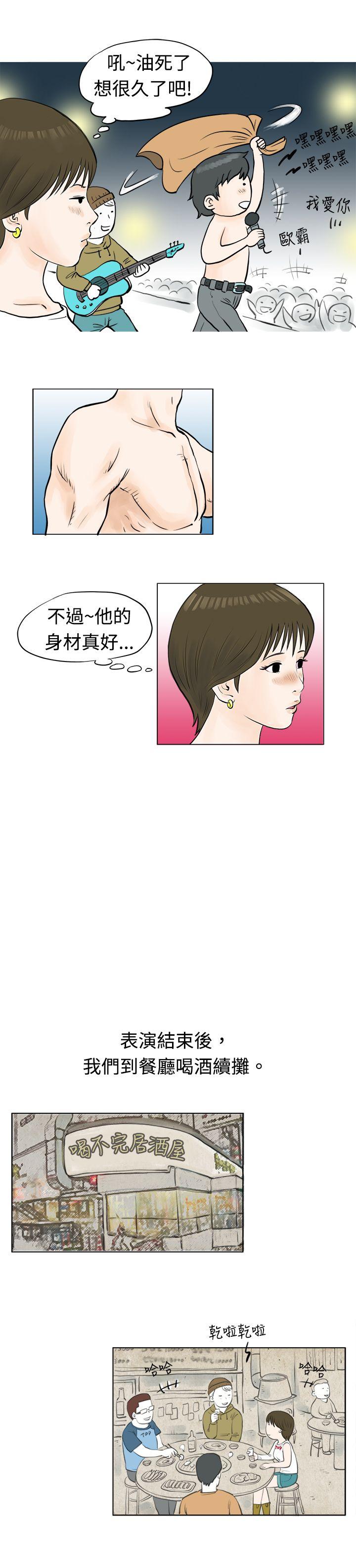 [韩国漫画] 秘密Story 爱情,巨乳大奶#[15P]-9