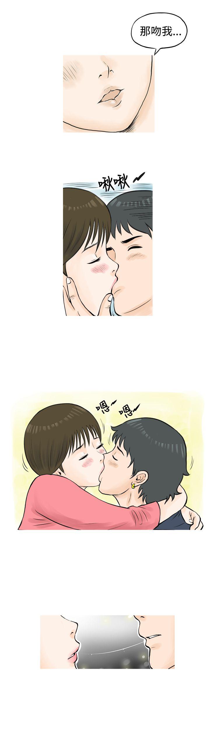 [韩国漫画] 秘密Story 爱情,巨乳大奶#[16P]-12