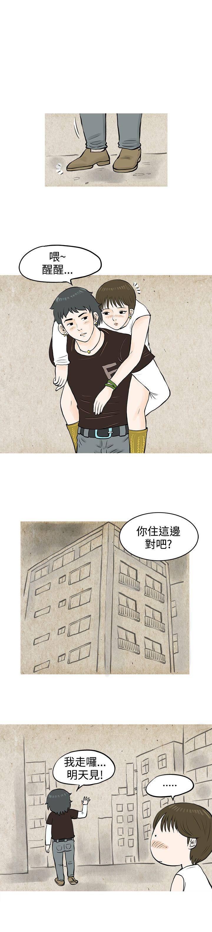 [韩国漫画] 秘密Story 爱情,巨乳大奶#[16P]-2