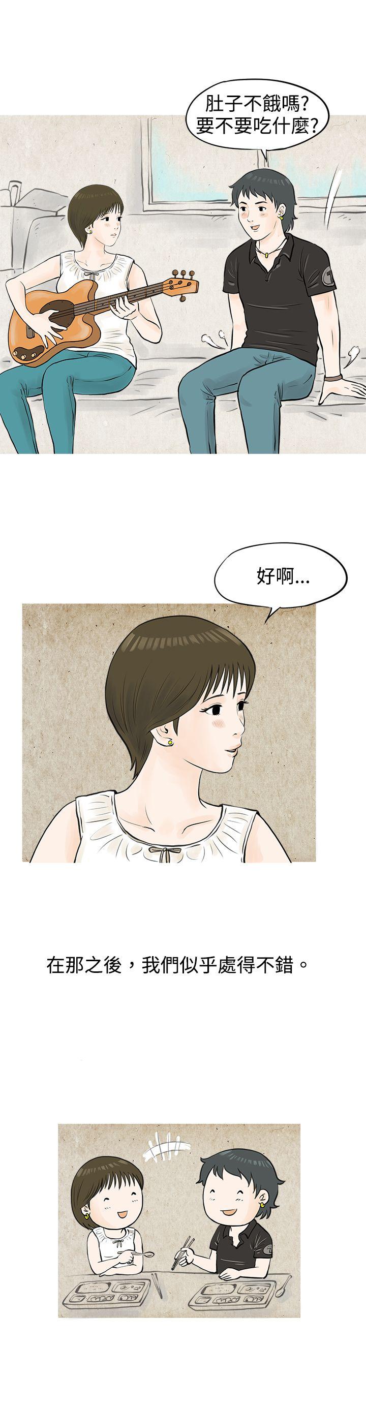 [韩国漫画] 秘密Story 爱情,巨乳大奶#[16P]-5
