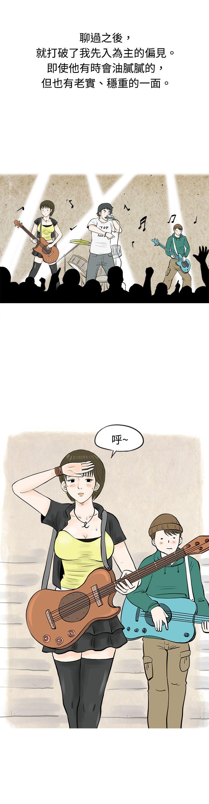 [韩国漫画] 秘密Story 爱情,巨乳大奶#[16P]-6