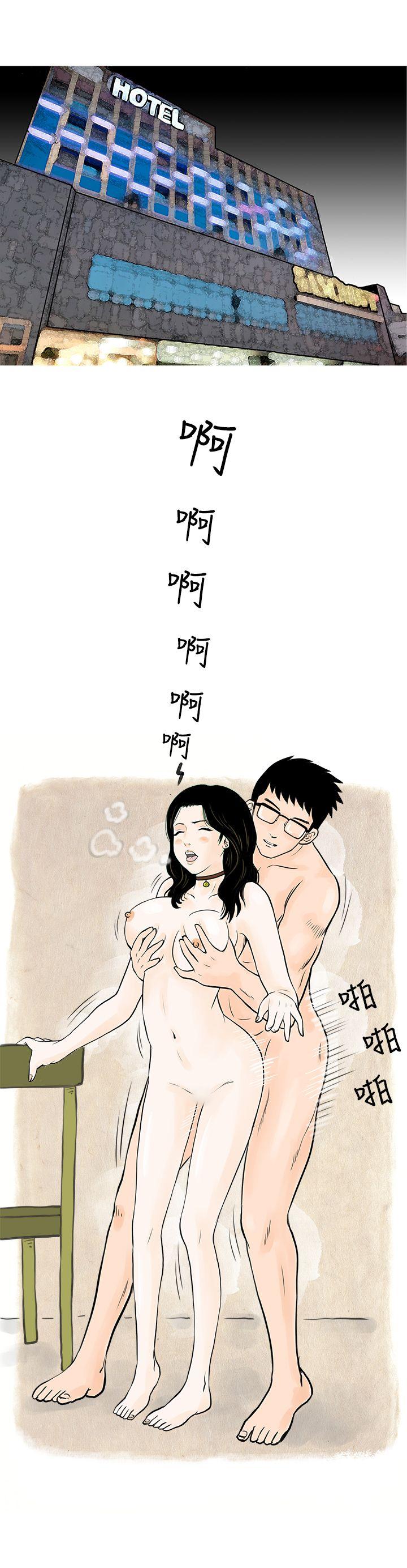 [韩国漫画] 秘密Story 爱情,巨乳大奶#[18P]-14
