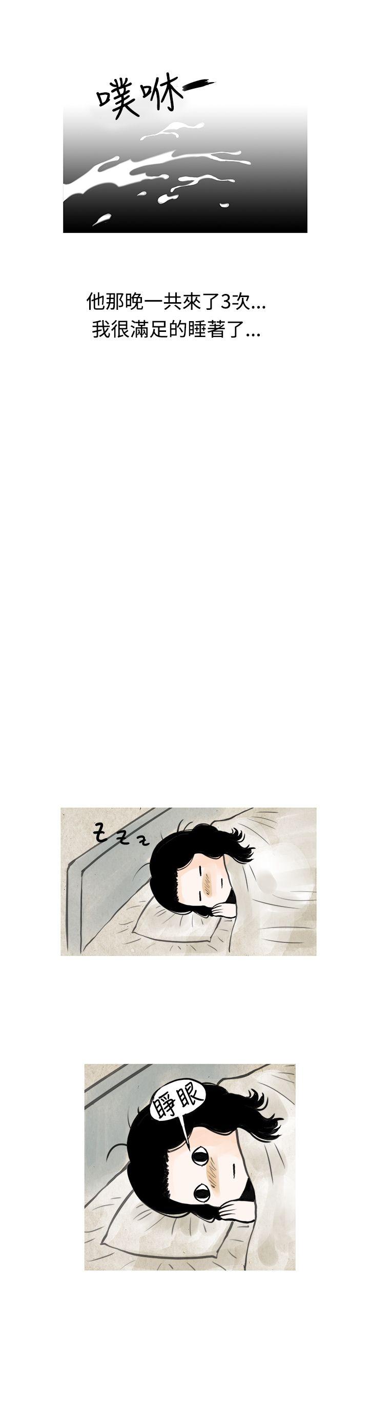 [韩国漫画] 秘密Story 爱情,巨乳大奶#[18P]-16