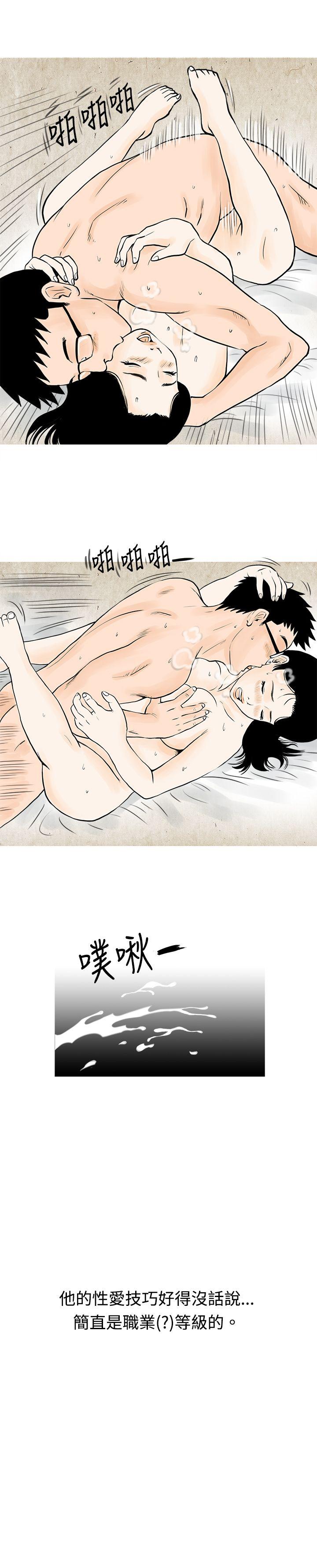 [韩国漫画] 秘密Story 爱情,巨乳大奶#[18P]-5