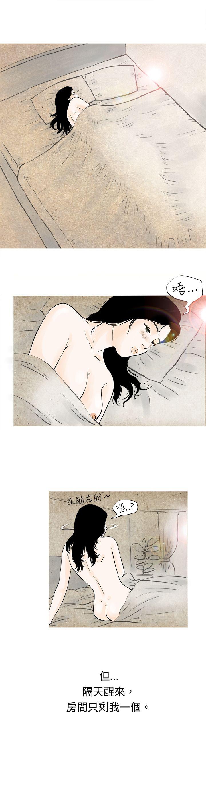 [韩国漫画] 秘密Story 爱情,巨乳大奶#[18P]-6