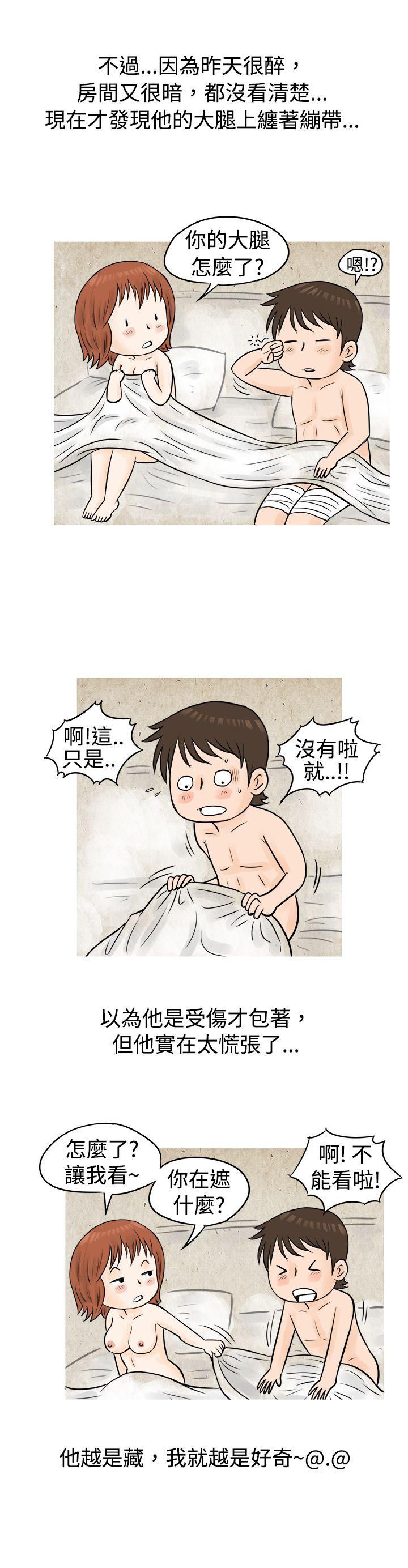 [韩国漫画] 秘密Story 爱情,巨乳大奶#[17P]-15