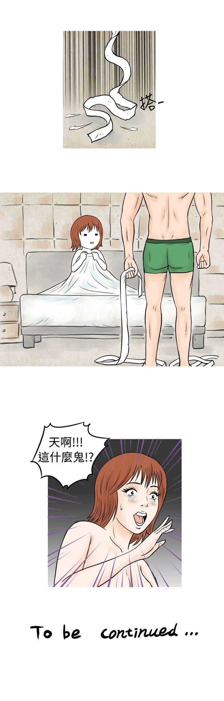 [韩国漫画] 秘密Story 爱情,巨乳大奶#[17P]-17
