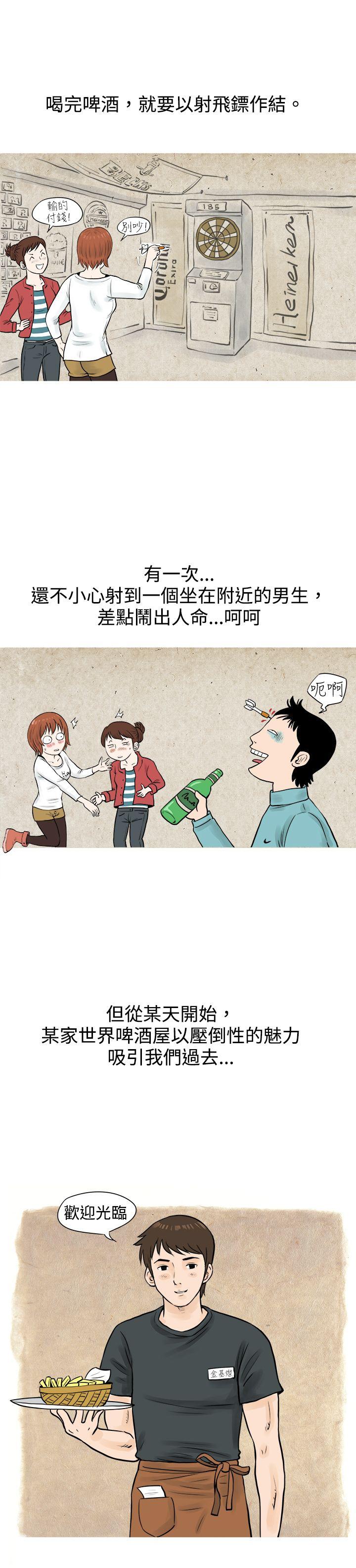 [韩国漫画] 秘密Story 爱情,巨乳大奶#[17P]-2
