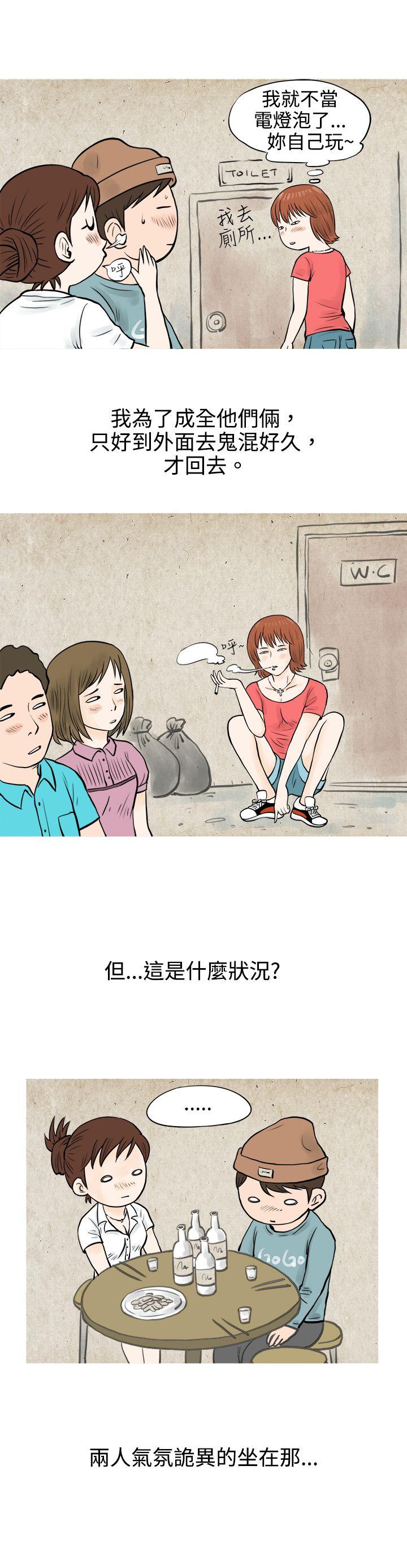 [韩国漫画] 秘密Story 爱情,巨乳大奶#[17P]-8