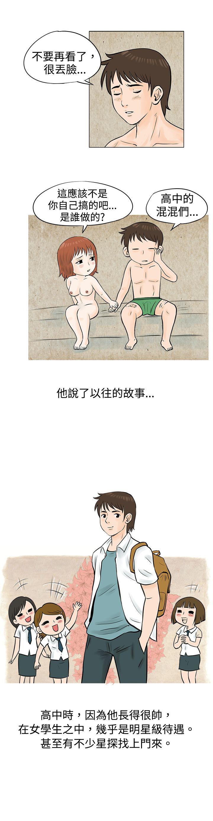[韩国漫画] 秘密Story 爱情,巨乳大奶#[23P]-3