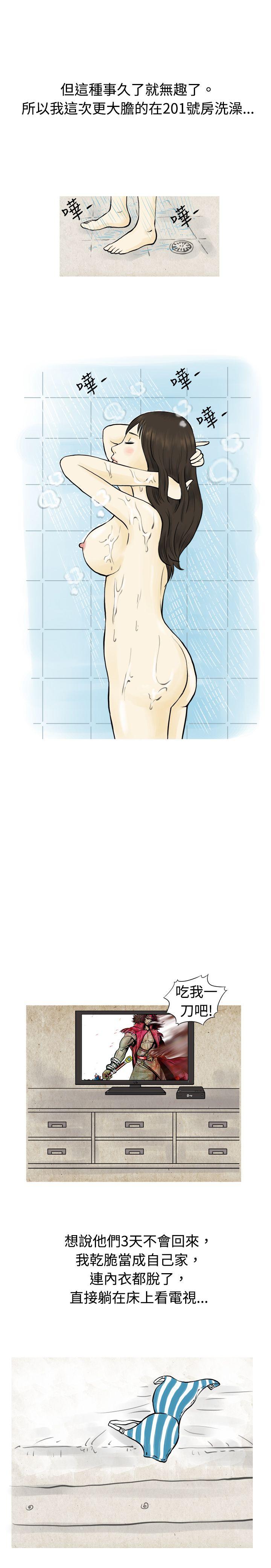[韩国漫画] 秘密Story 爱情,巨乳大奶#[15P]-7