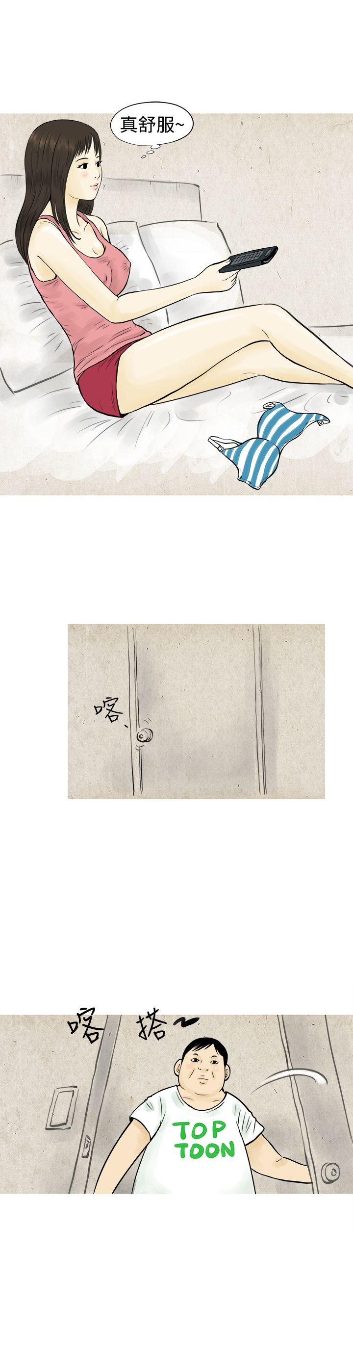 [韩国漫画] 秘密Story 爱情,巨乳大奶#[15P]-8