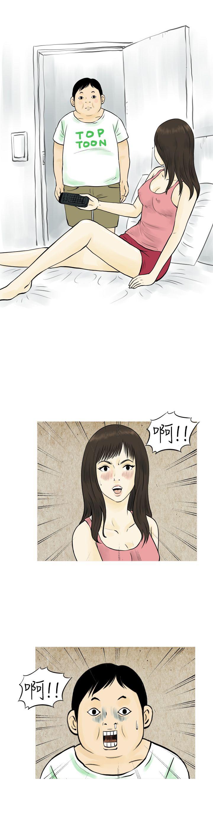[韩国漫画] 秘密Story 爱情,巨乳大奶#[15P]-9