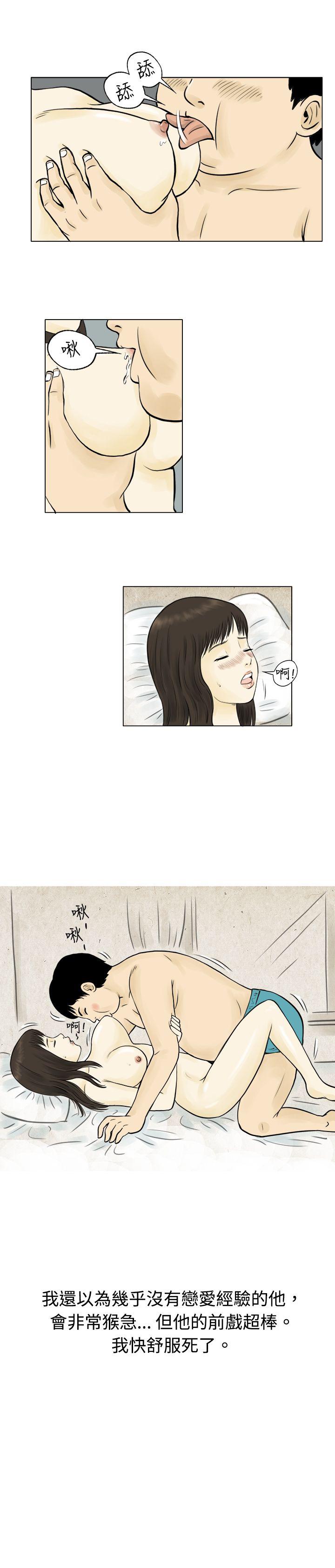 [韩国漫画] 秘密Story 爱情,巨乳大奶#[17P]-10