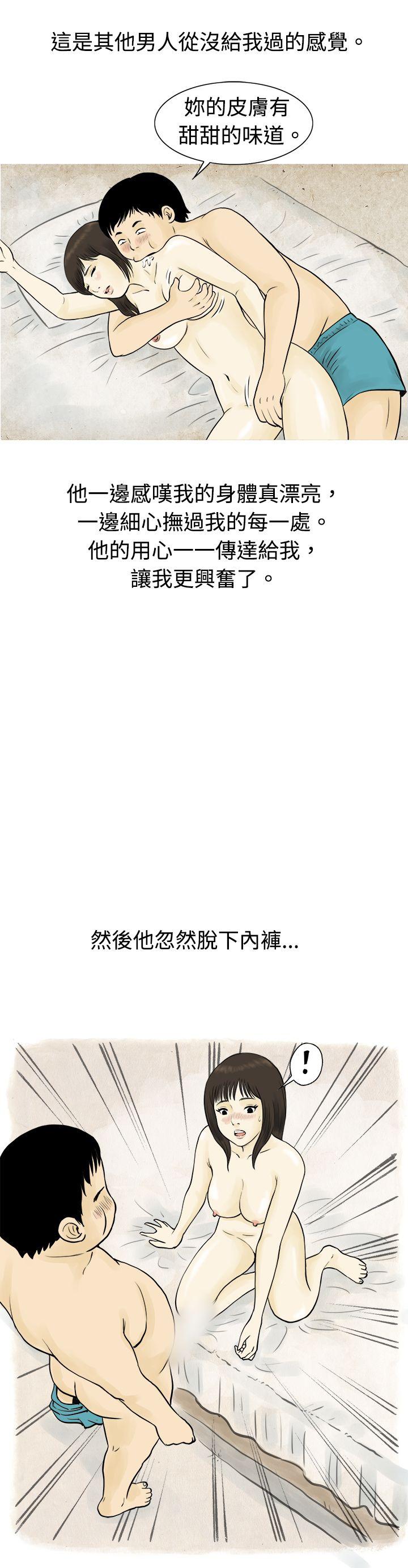 [韩国漫画] 秘密Story 爱情,巨乳大奶#[17P]-11