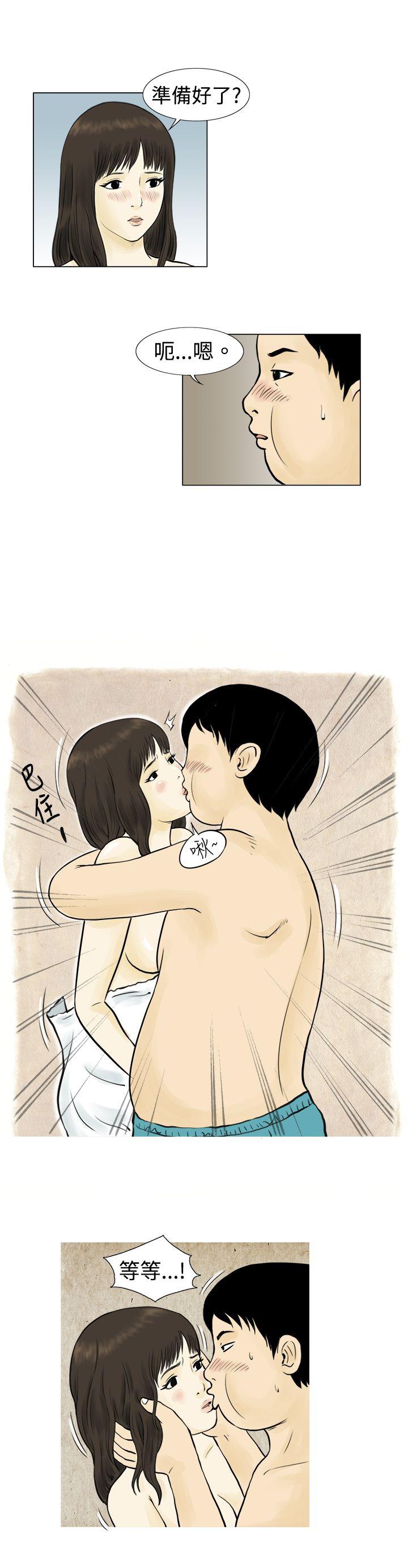 [韩国漫画] 秘密Story 爱情,巨乳大奶#[17P]-8