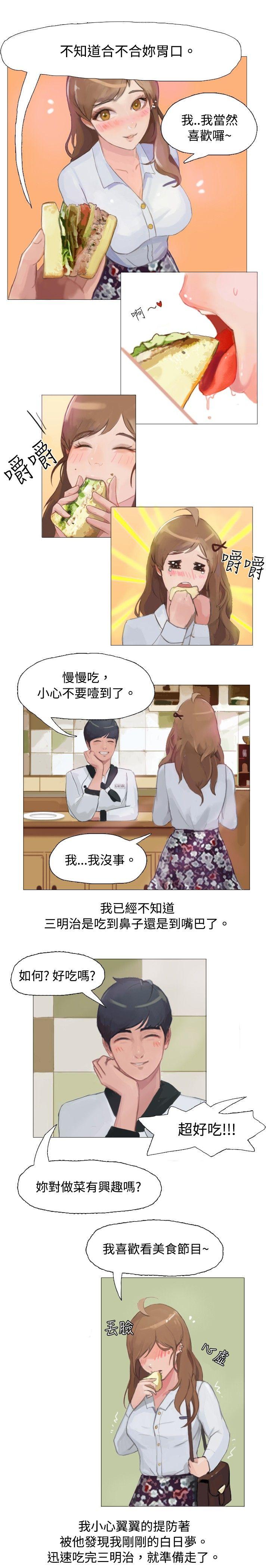 [韩国漫画] 秘密Story 爱情,巨乳大奶#[12P]-11