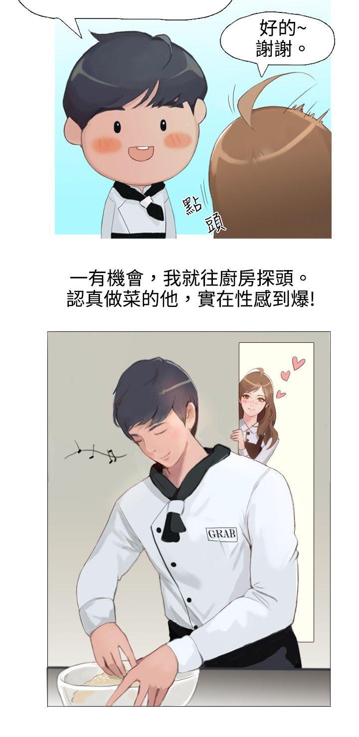 [韩国漫画] 秘密Story 爱情,巨乳大奶#[12P]-3
