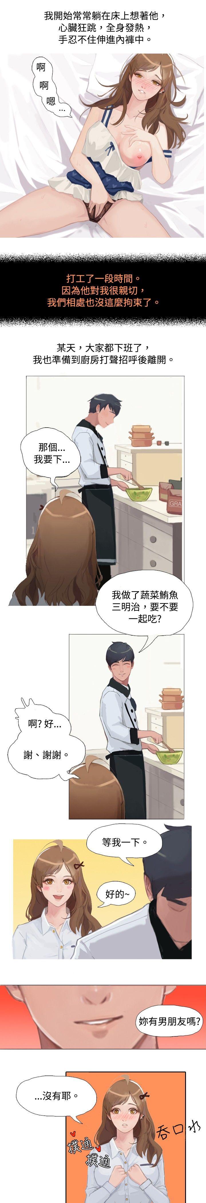 [韩国漫画] 秘密Story 爱情,巨乳大奶#[12P]-4