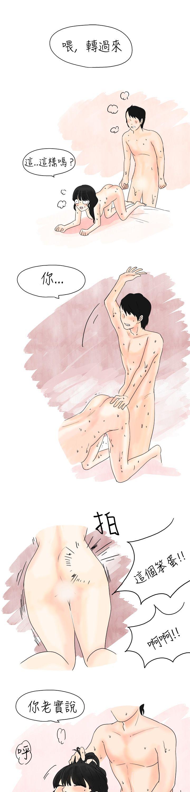 [韩国漫画] 秘密Story 爱情,巨乳大奶#[17P]-11