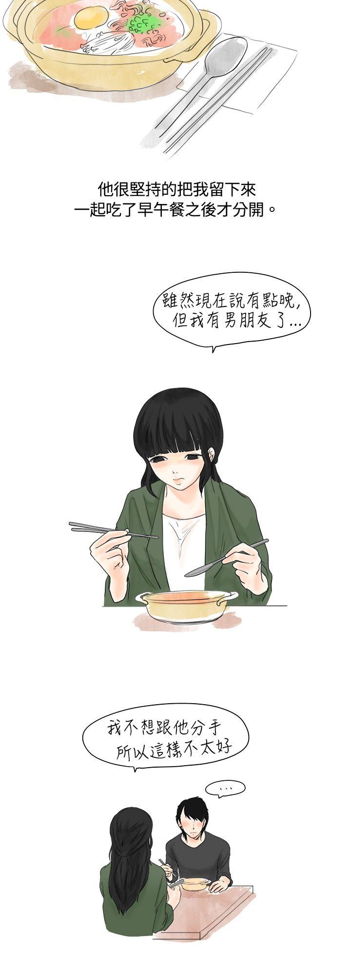 [韩国漫画] 秘密Story 爱情,巨乳大奶#[17P]-2