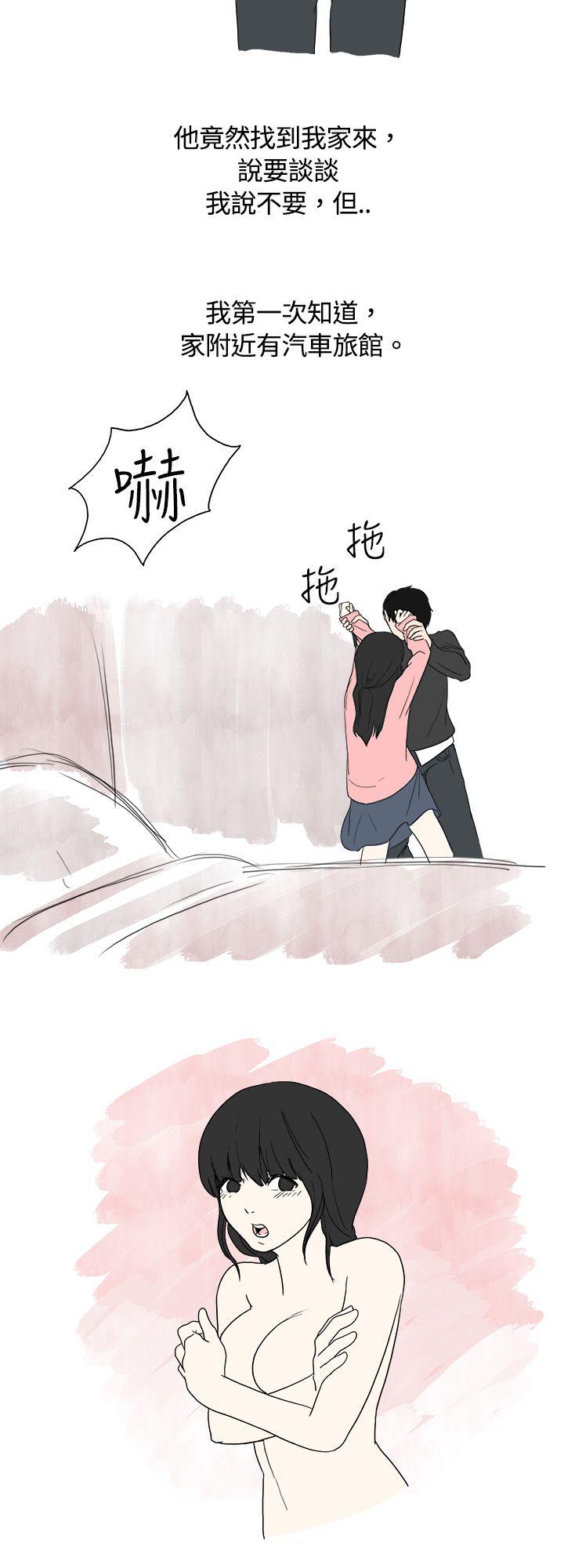[韩国漫画] 秘密Story 爱情,巨乳大奶#[17P]-6