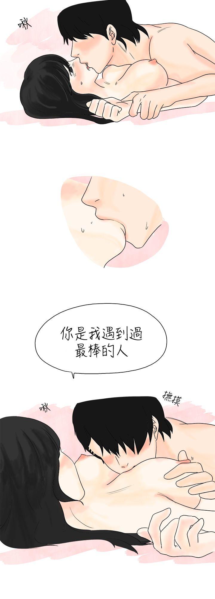[韩国漫画] 秘密Story 爱情,巨乳大奶#[17P]-8