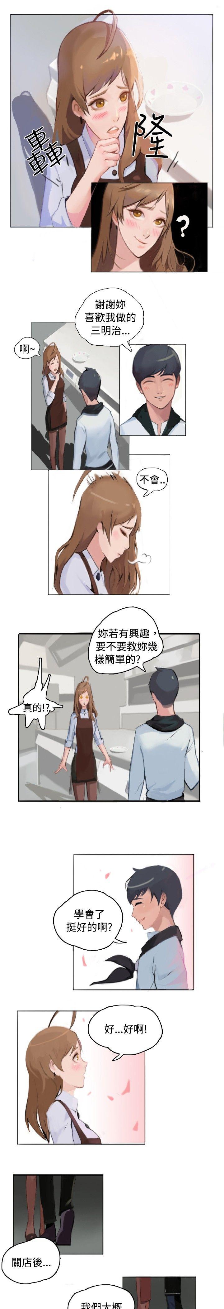 [韩国漫画] 秘密Story 爱情,巨乳大奶#[14P]-1