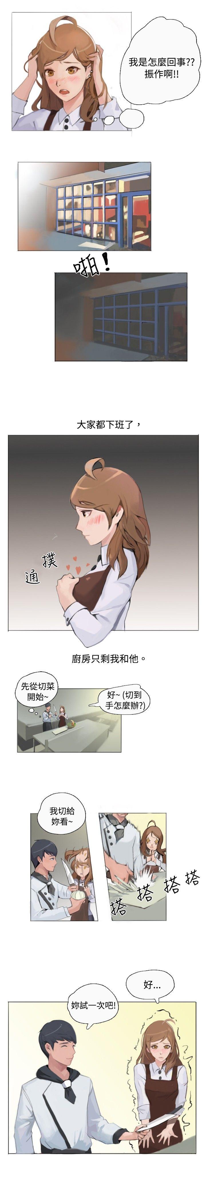 [韩国漫画] 秘密Story 爱情,巨乳大奶#[14P]-11