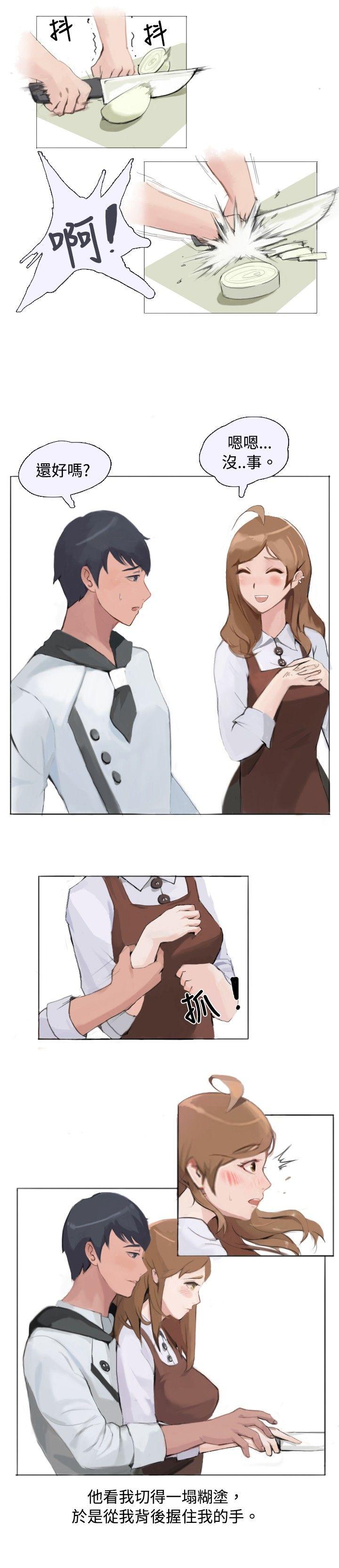 [韩国漫画] 秘密Story 爱情,巨乳大奶#[14P]-12