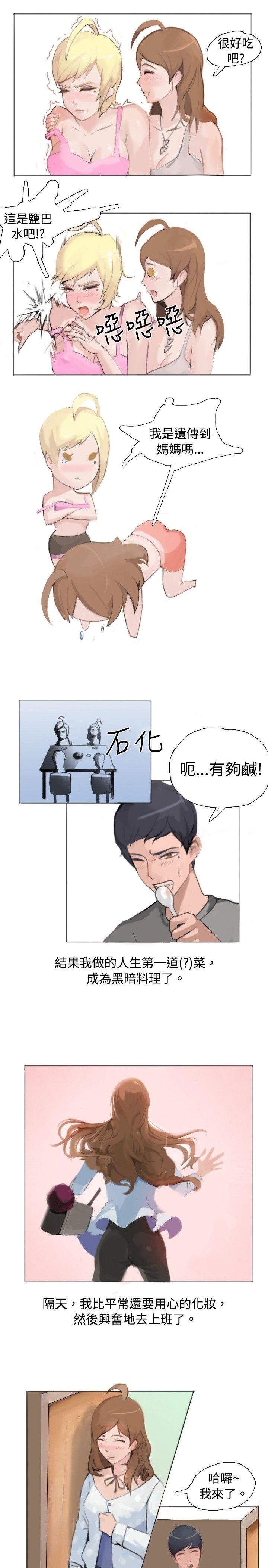 [韩国漫画] 秘密Story 爱情,巨乳大奶#[14P]-9