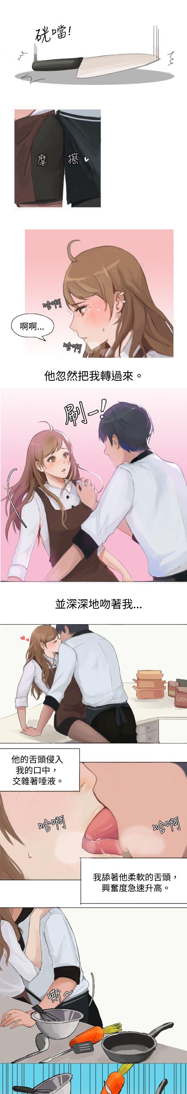 [韩国漫画] 秘密Story 爱情,巨乳大奶#[11P]-1