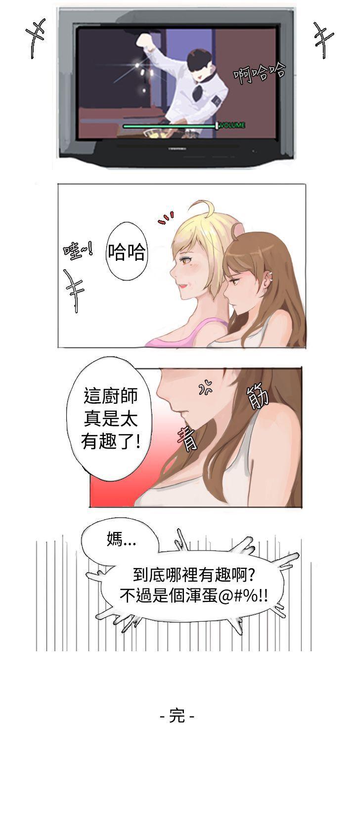[韩国漫画] 秘密Story 爱情,巨乳大奶#[11P]-11