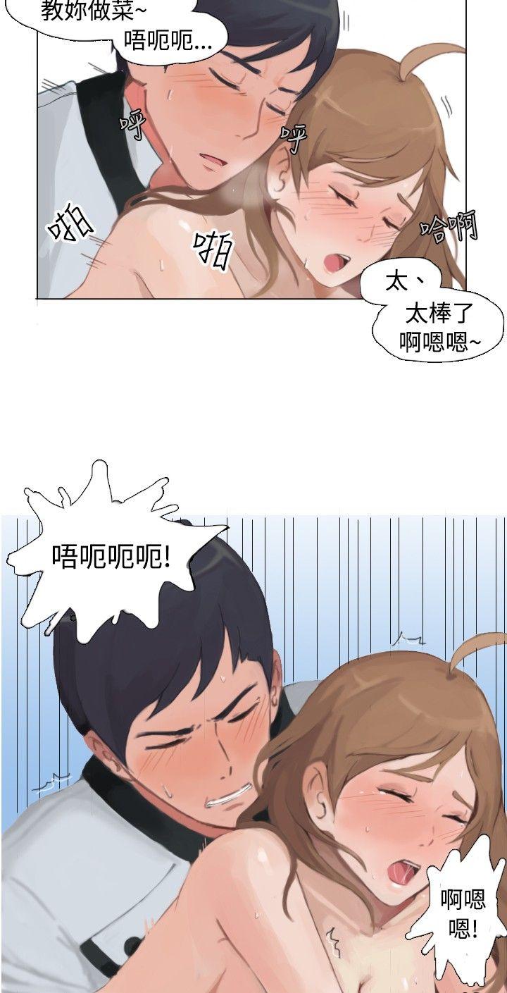 [韩国漫画] 秘密Story 爱情,巨乳大奶#[11P]-6