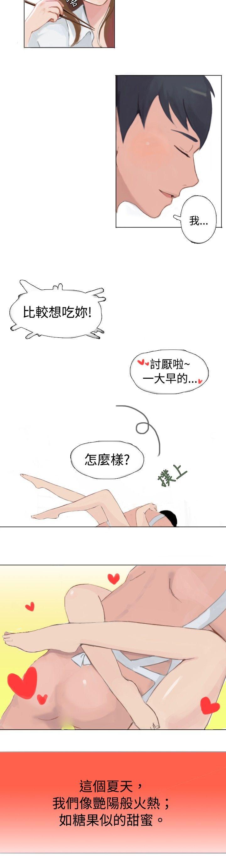 [韩国漫画] 秘密Story 爱情,巨乳大奶#[11P]-8
