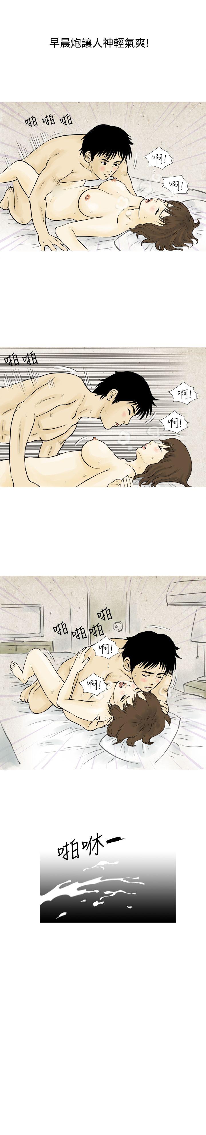 [韩国漫画] 秘密Story 爱情,巨乳大奶#[16P]-11