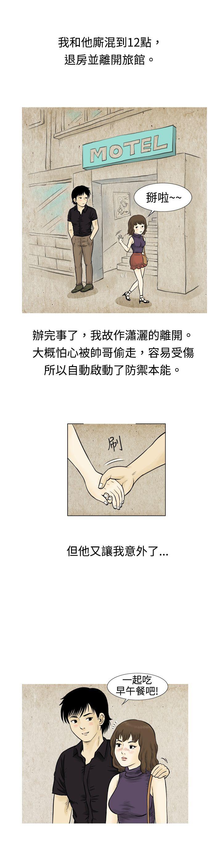 [韩国漫画] 秘密Story 爱情,巨乳大奶#[16P]-12