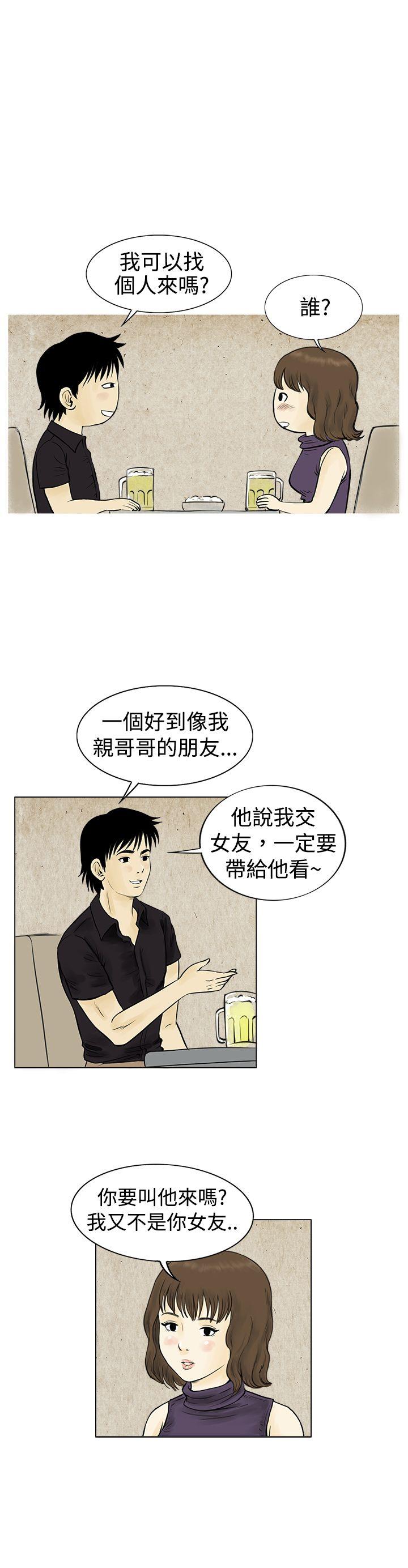 [韩国漫画] 秘密Story 爱情,巨乳大奶#[16P]-15