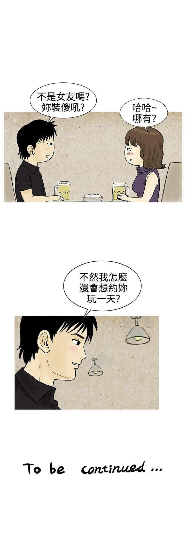 [韩国漫画] 秘密Story 爱情,巨乳大奶#[16P]-16