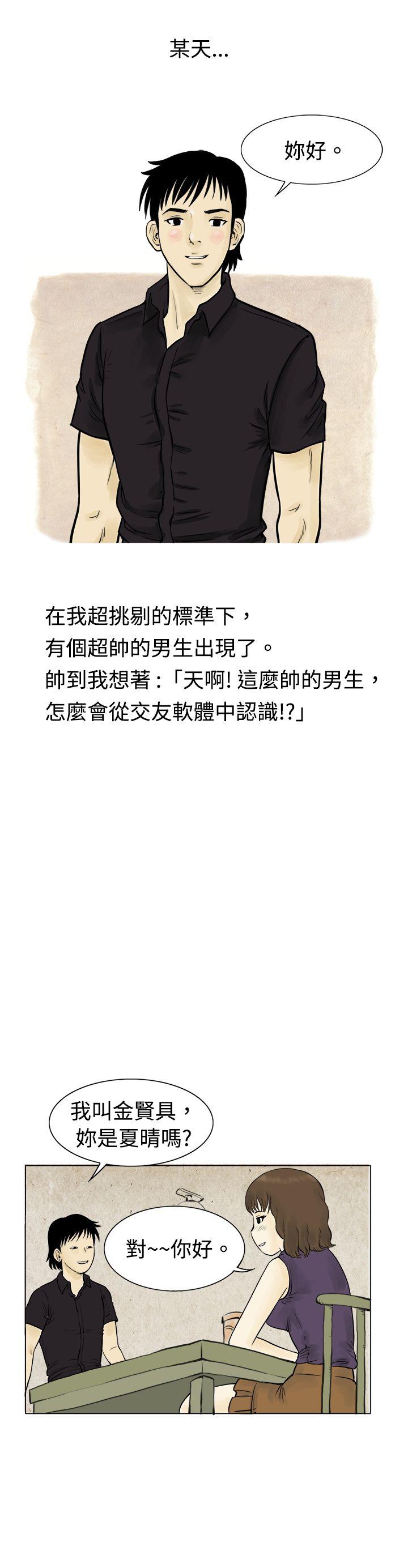 [韩国漫画] 秘密Story 爱情,巨乳大奶#[16P]-2