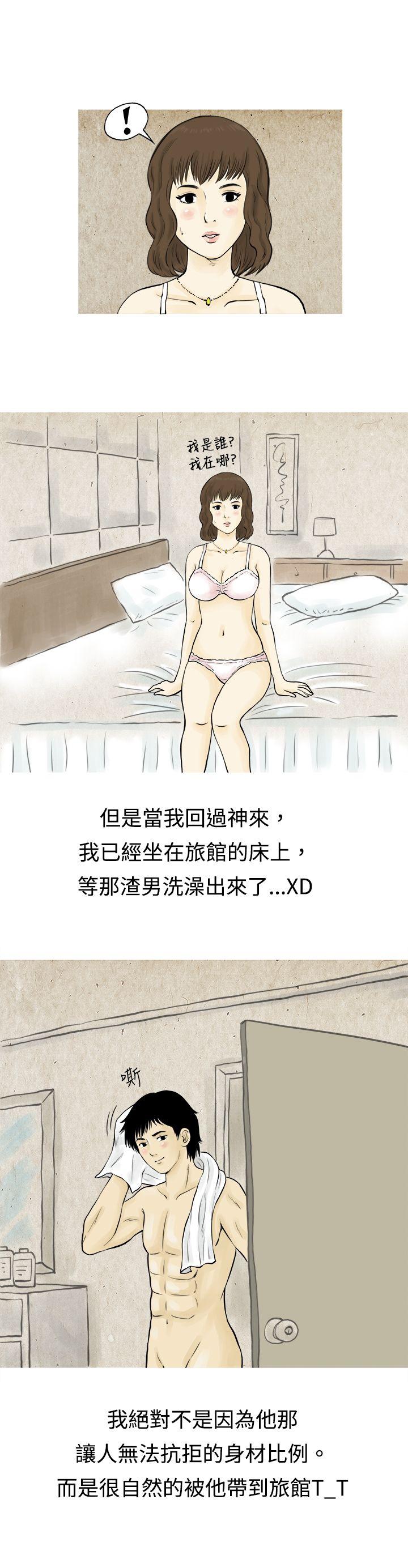 [韩国漫画] 秘密Story 爱情,巨乳大奶#[16P]-5
