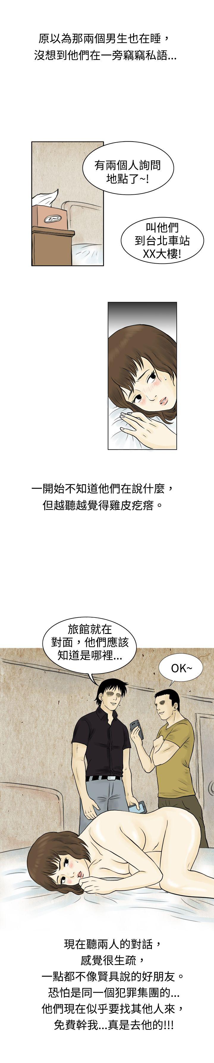 [韩国漫画] 秘密Story 爱情,巨乳大奶#[18P]-13