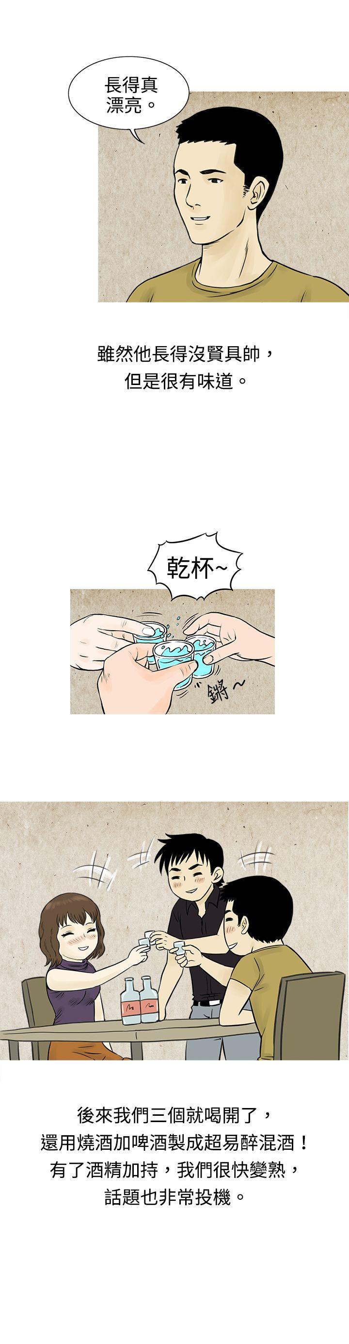 [韩国漫画] 秘密Story 爱情,巨乳大奶#[18P]-2