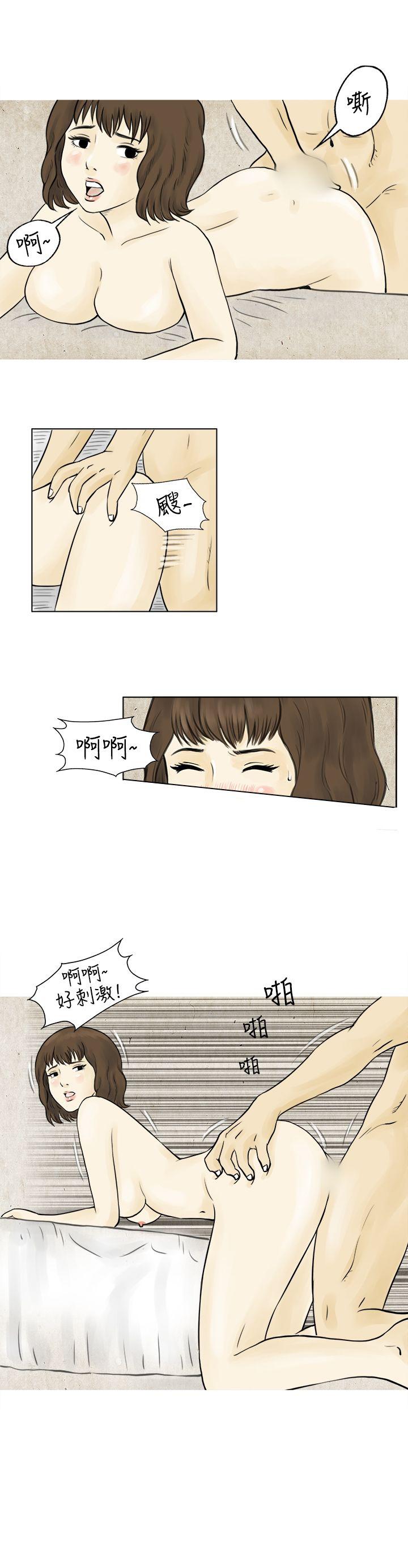 [韩国漫画] 秘密Story 爱情,巨乳大奶#[18P]-6