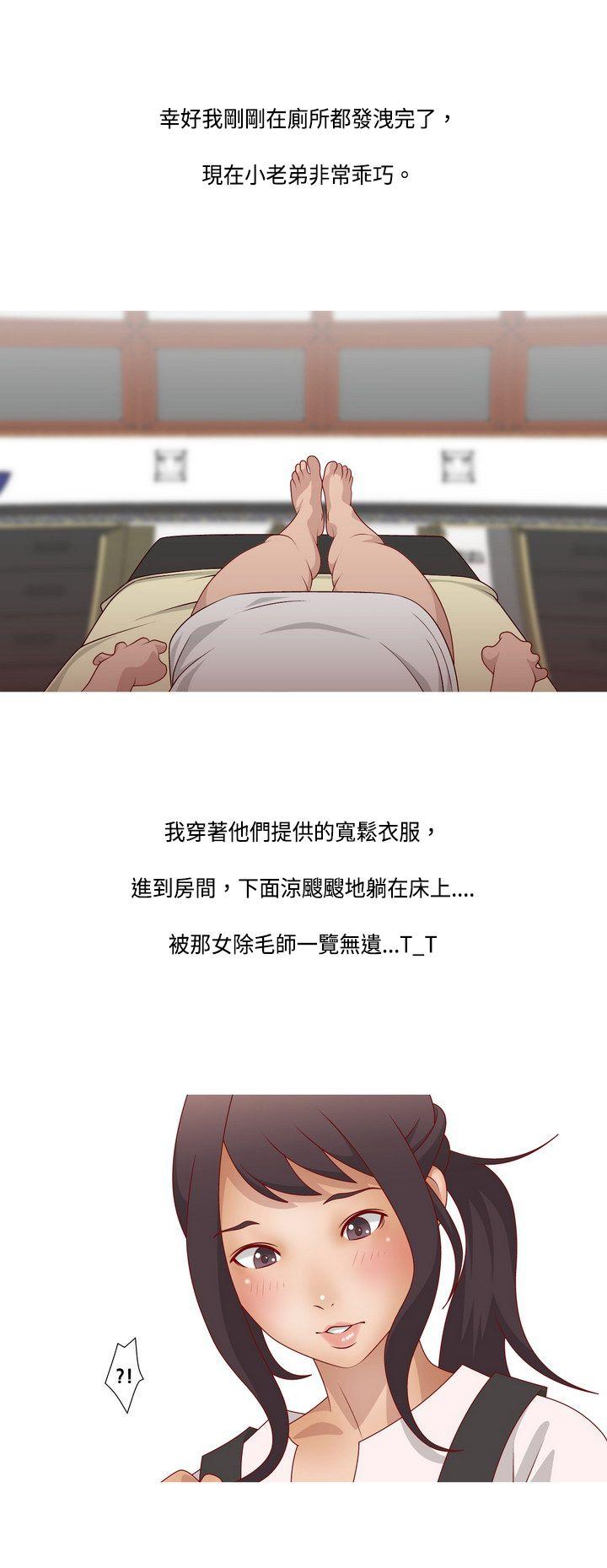 [韩国漫画] 秘密Story 爱情,巨乳大奶#[27P]-15