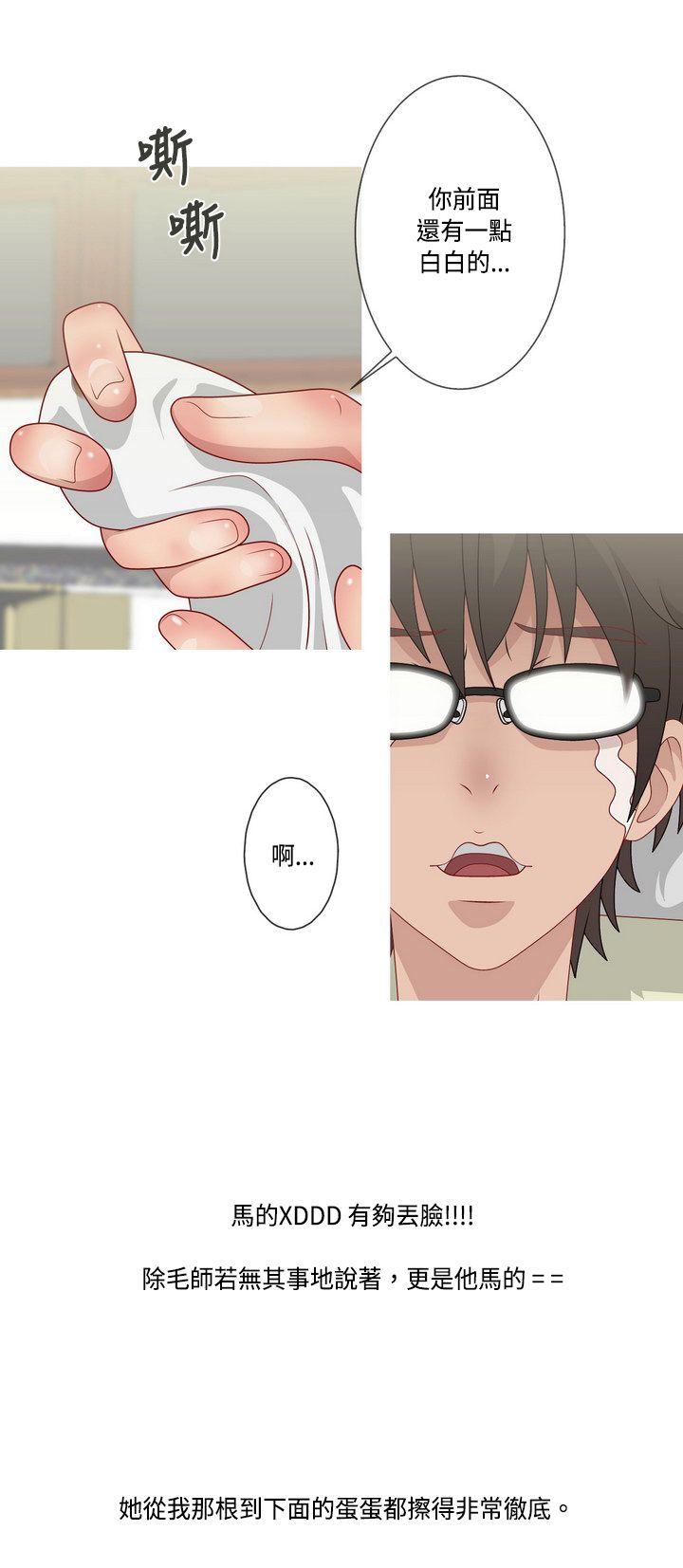 [韩国漫画] 秘密Story 爱情,巨乳大奶#[27P]-17