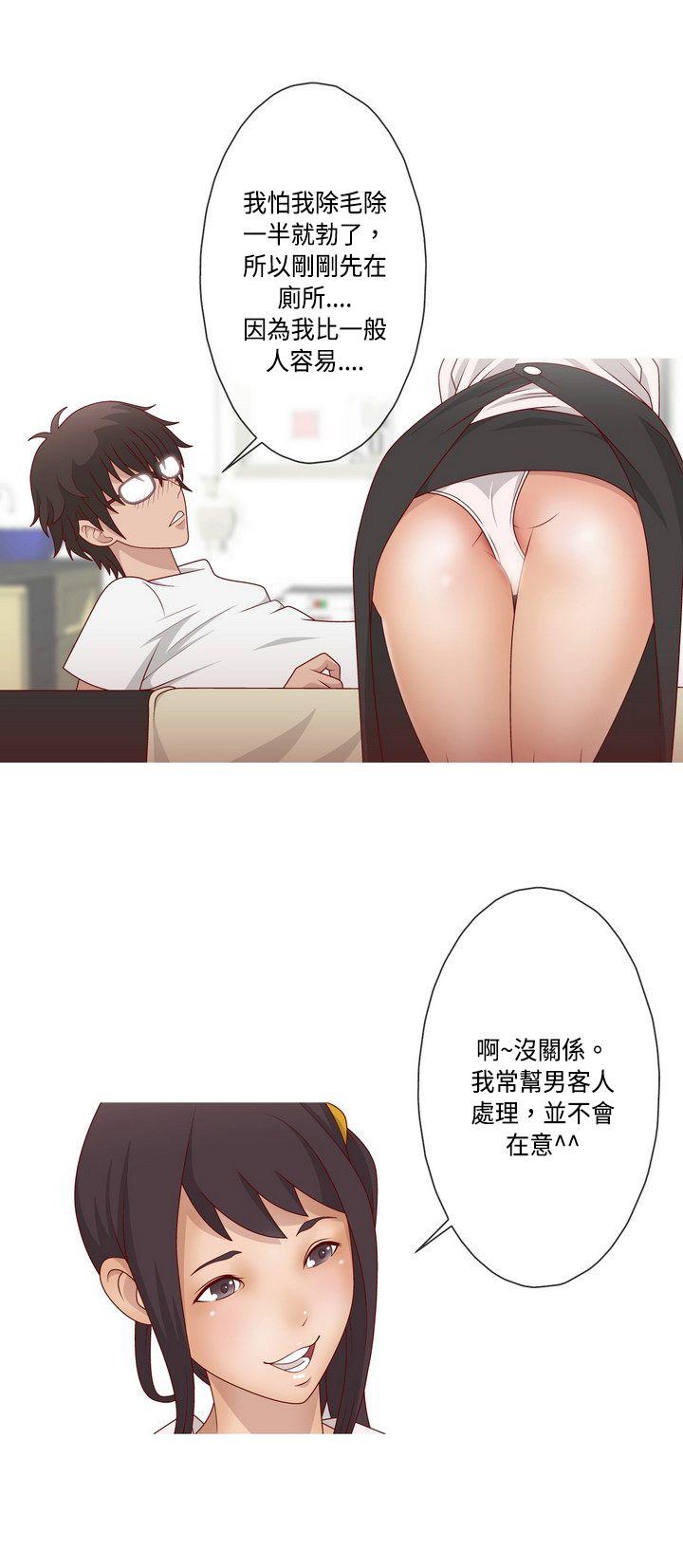 [韩国漫画] 秘密Story 爱情,巨乳大奶#[27P]-18