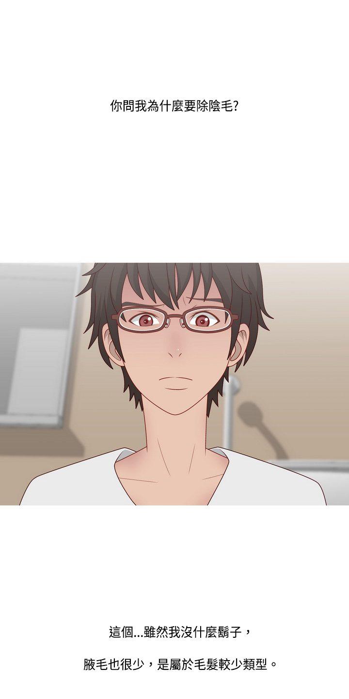 [韩国漫画] 秘密Story 爱情,巨乳大奶#[27P]-2