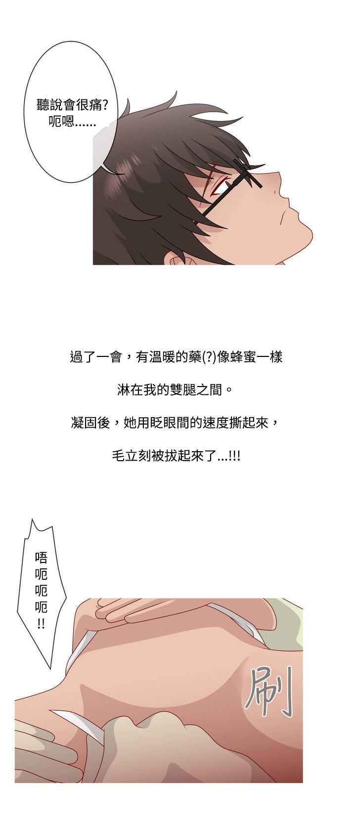 [韩国漫画] 秘密Story 爱情,巨乳大奶#[27P]-20