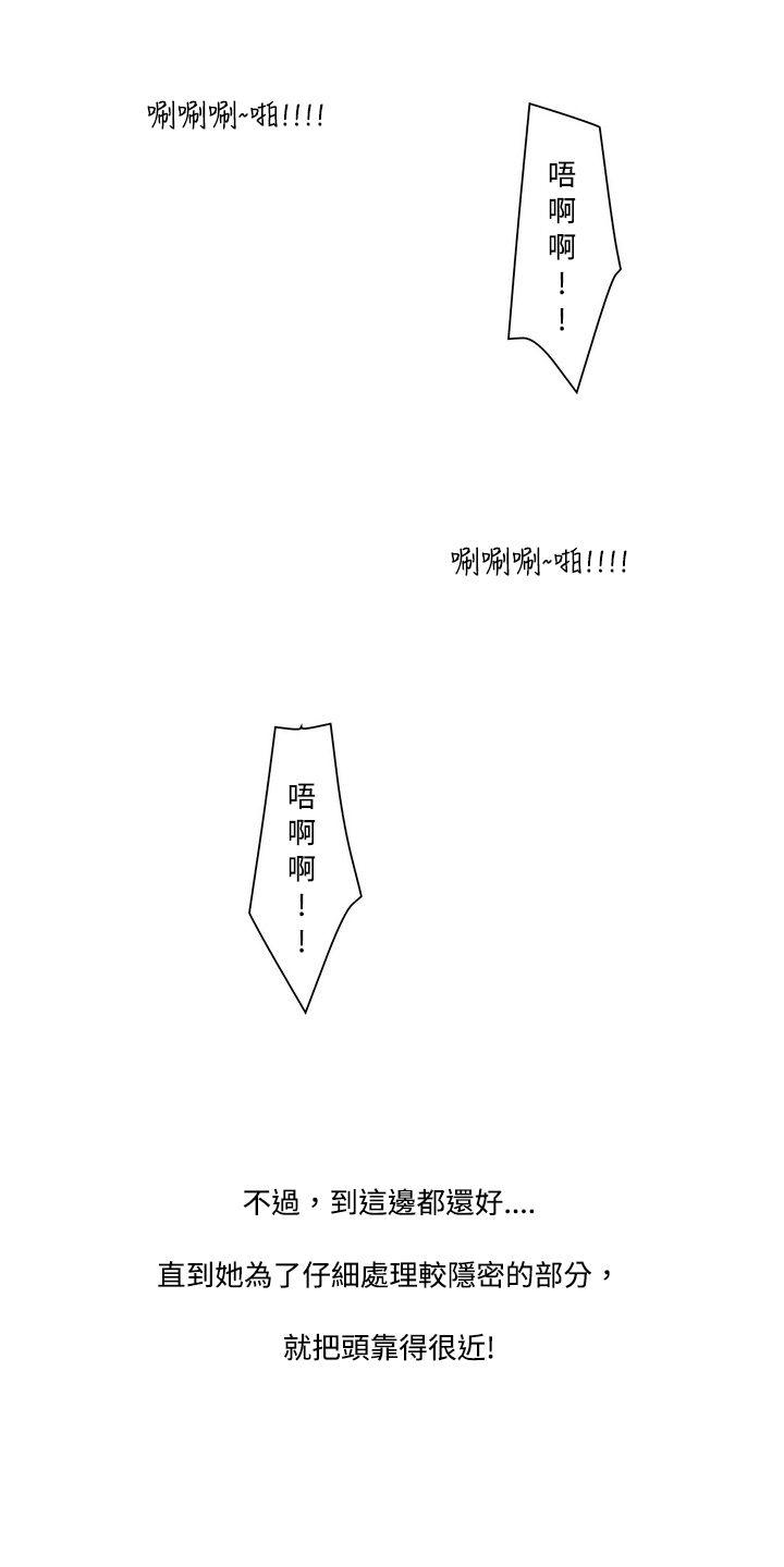 [韩国漫画] 秘密Story 爱情,巨乳大奶#[27P]-22